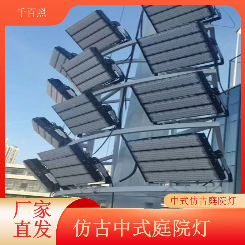 仿古中式庭院灯高杆低功耗节能又能大面积照明千百照庭院灯