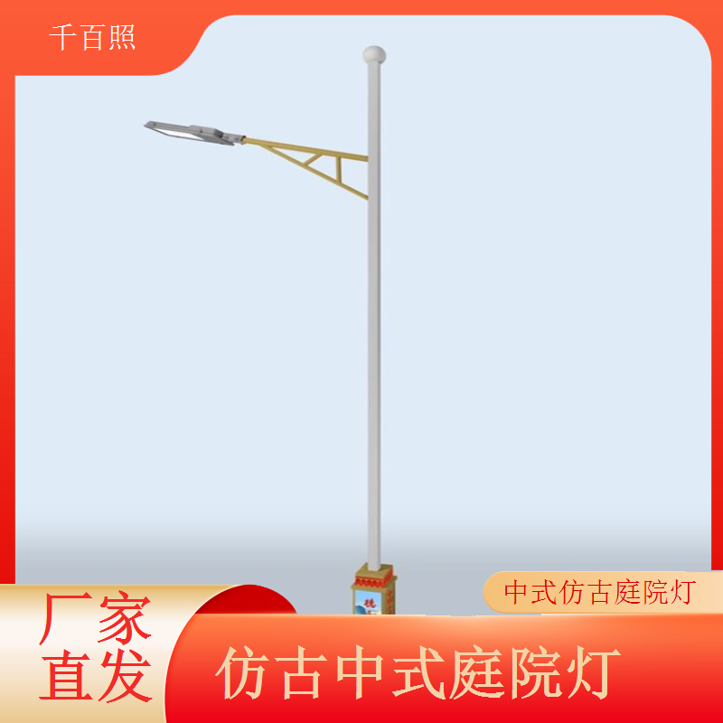 中式仿古庭院灯嵌入式隐形不影响通行美观千百照庭院灯
