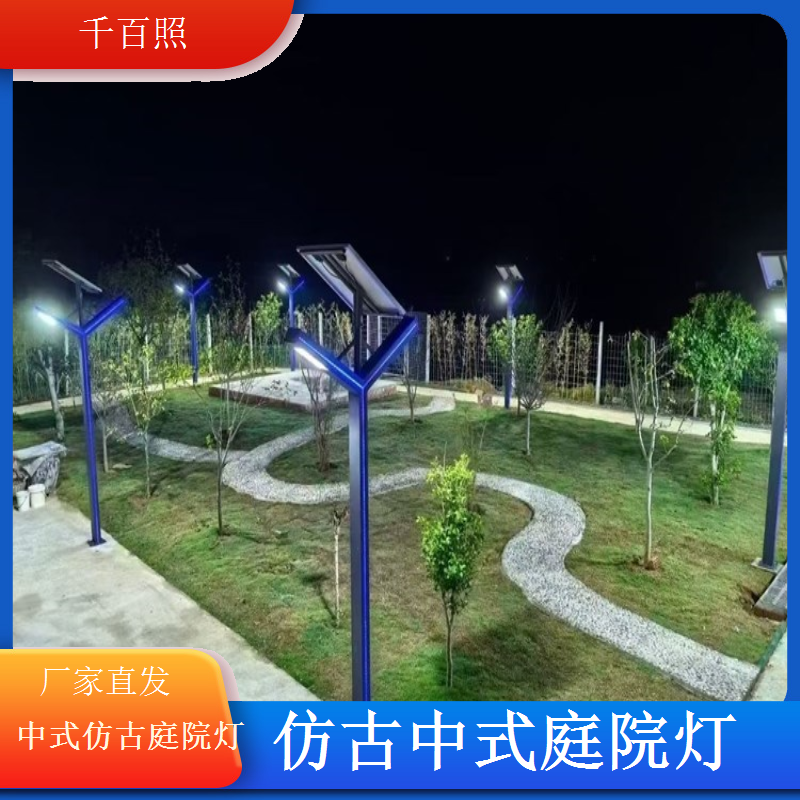 中式仿古庭院灯防刮花耐磨损户外使用长久如新千百照庭院灯