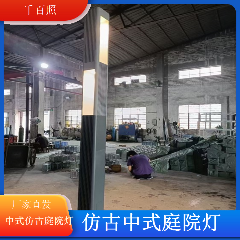 仿古中式庭院灯人体感应LED智能亮灯更节能千百照庭院灯