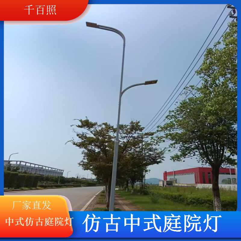 仿古中式庭院灯小区草坪点缀美观不刺眼千百照庭院灯