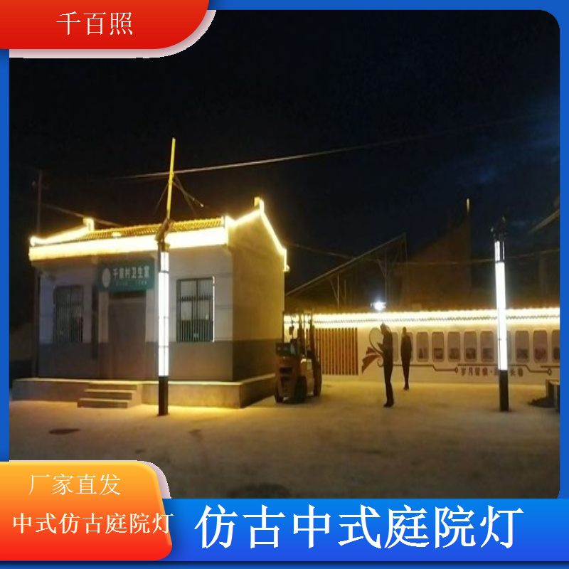 仿古中式庭院灯仿古木艺雕花园林自然搭配千百照庭院灯
