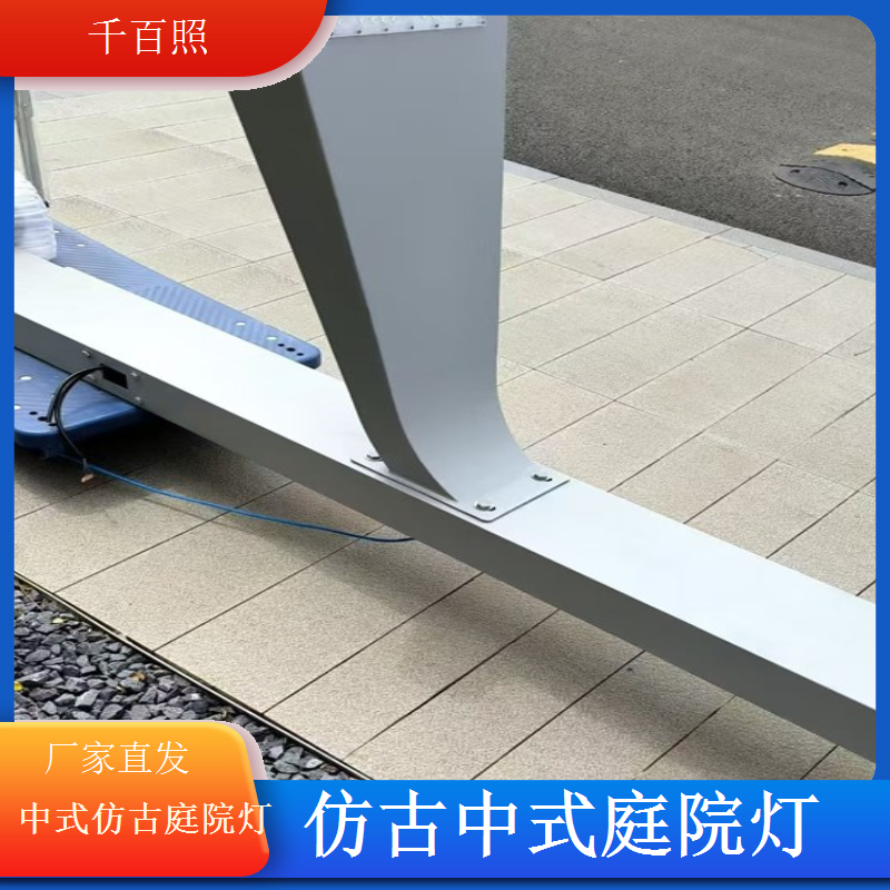 仿古中式庭院灯彩色氛围节日装饰适用千百照庭院灯