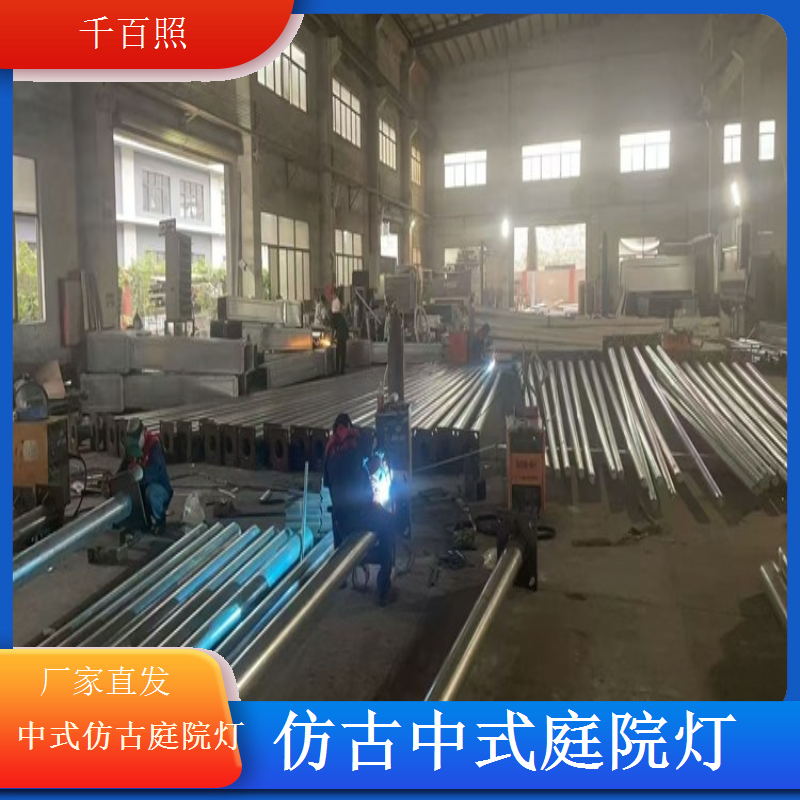 仿古中式庭院灯小区景观绿化专用提升整体美感千百照庭院灯