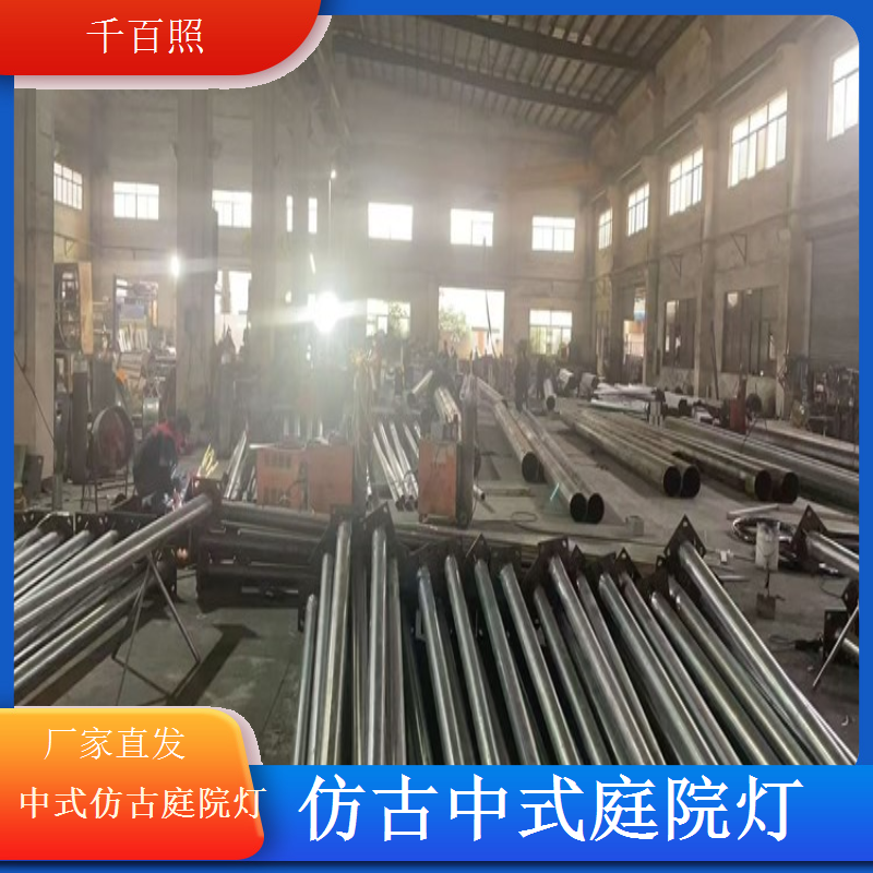 仿古中式庭院灯超高杆大面积照明专用千百照庭院灯