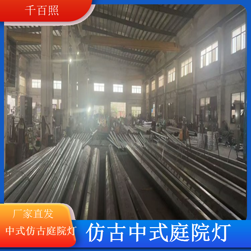 中式仿古庭院灯低功耗高亮节能又实用千百照庭院灯