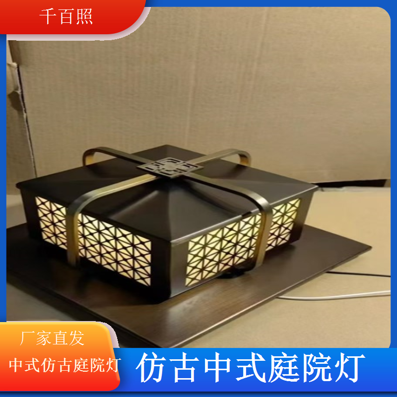 仿古中式庭院灯七彩渐变节日氛围营造千百照庭院灯