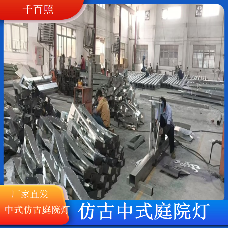 仿古中式庭院灯小区人行步道夜间通行安全照明千百照庭院灯