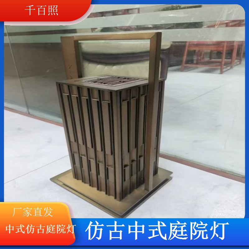 中式仿古庭院灯防暴雨防漏电户外使用安全千百照庭院灯