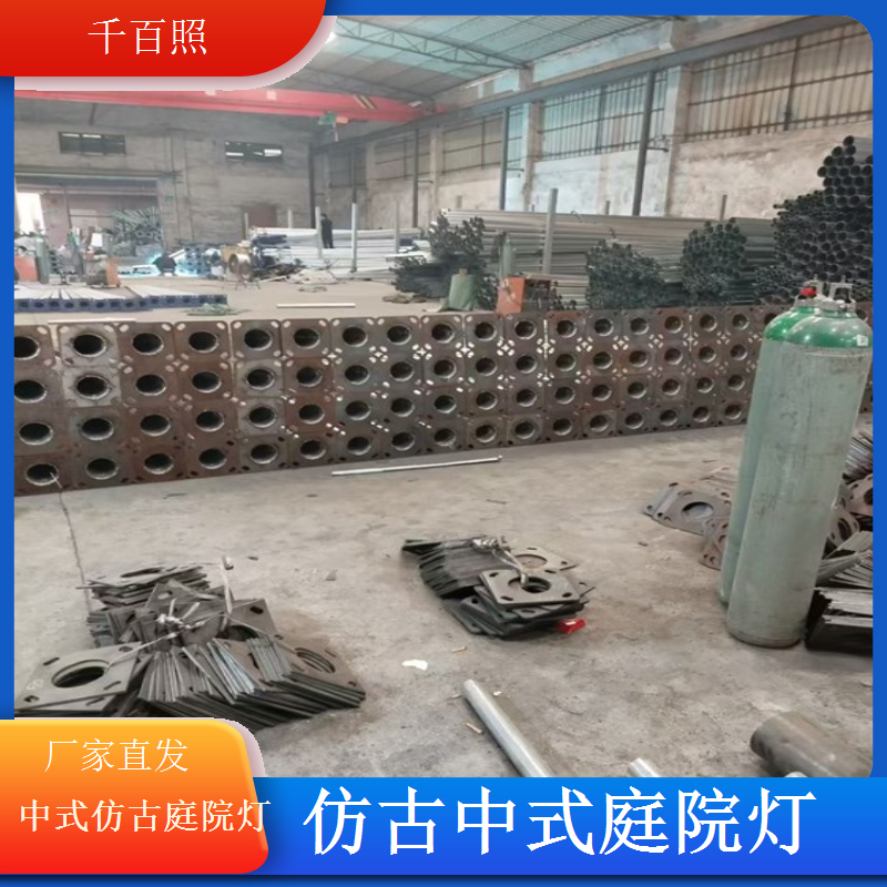 中式仿古庭院灯地插便携式临时照明方便千百照庭院灯