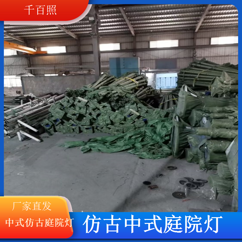 中式仿古庭院灯防碰撞儿童活动区适用千百照庭院灯