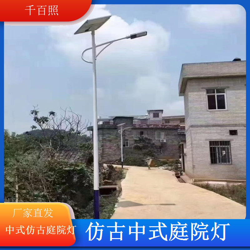 仿古中式庭院灯太阳能人体感应延时智能省心千百照庭院灯