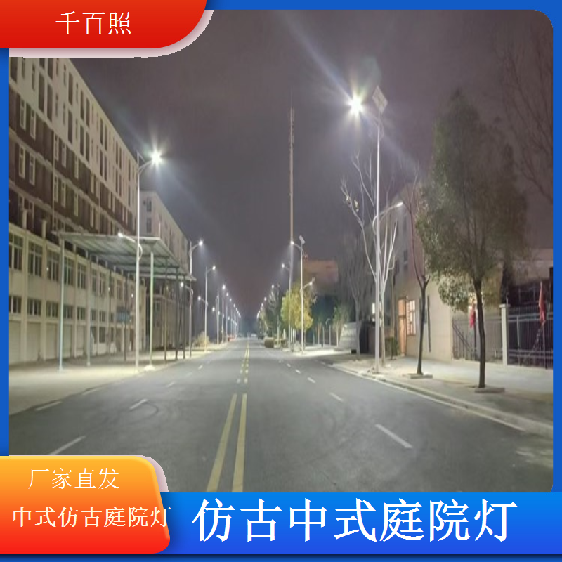 中式仿古庭院灯嵌入式隐形不绊脚千百照庭院灯