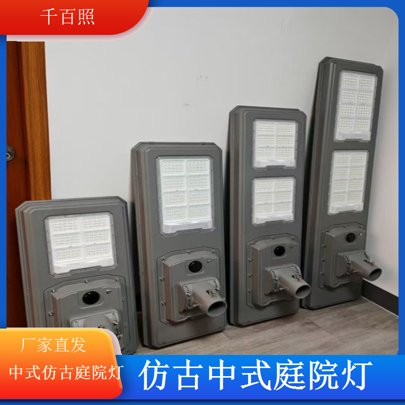 仿古中式庭院灯仿古铜复古配套千百照庭院灯