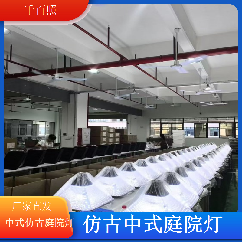 仿古中式庭院灯彩色闪烁节日氛围千百照庭院灯