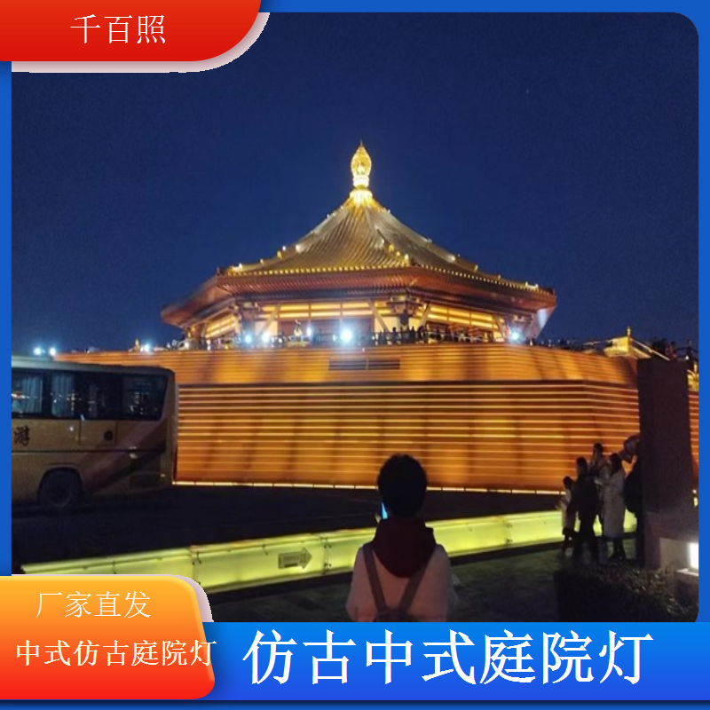 仿古中式庭院灯太阳能一体化安装便捷千百照庭院灯