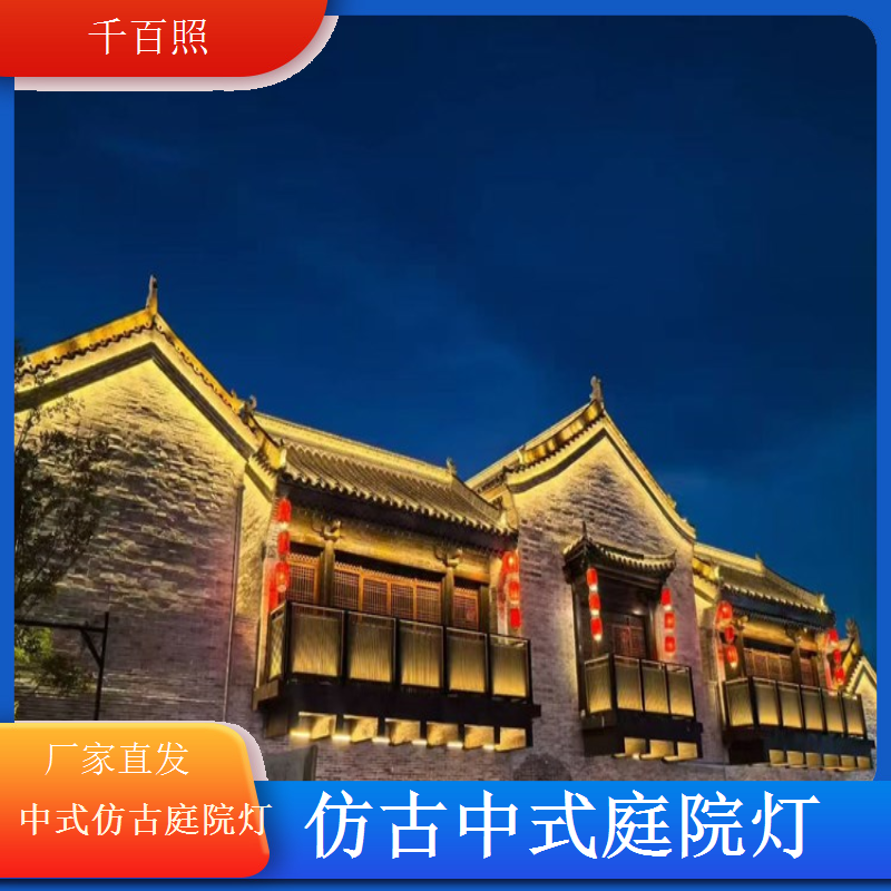 仿古中式庭院灯中高杆广场照明千百照庭院灯