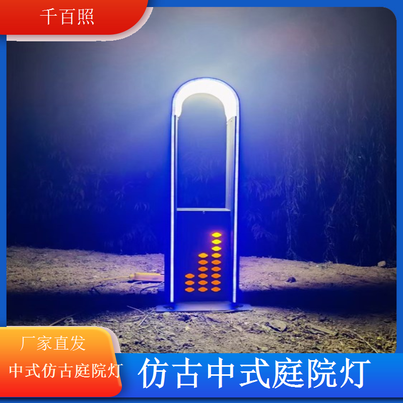 仿古中式庭院灯仿古木园林搭配千百照庭院灯