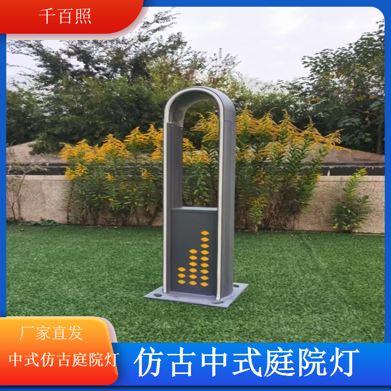 仿古中式庭院灯太阳能感应节能千百照庭院灯