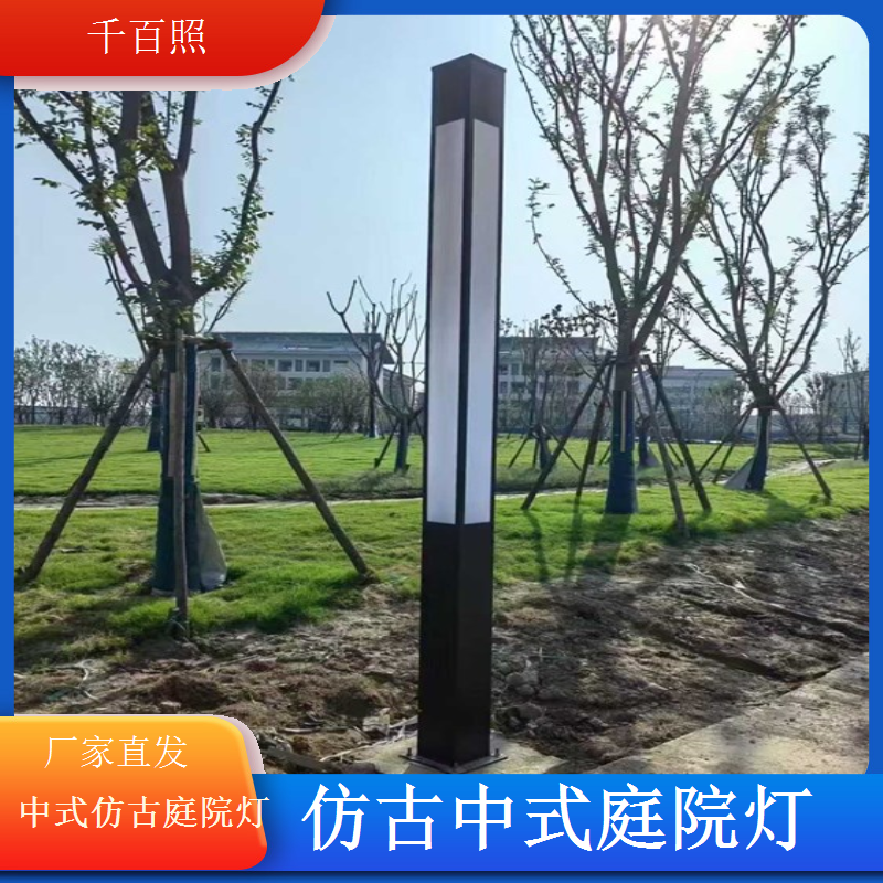 仿古中式庭院灯彩色节日装饰千百照庭院灯