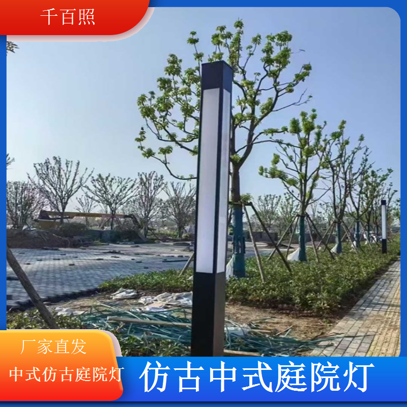 中式仿古庭院灯铸钢坚固抗压千百照庭院灯