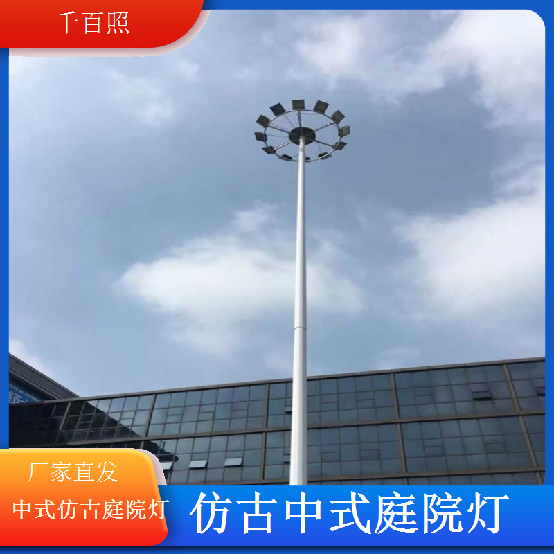仿古中式庭院灯智能调光自动适配千百照庭院灯
