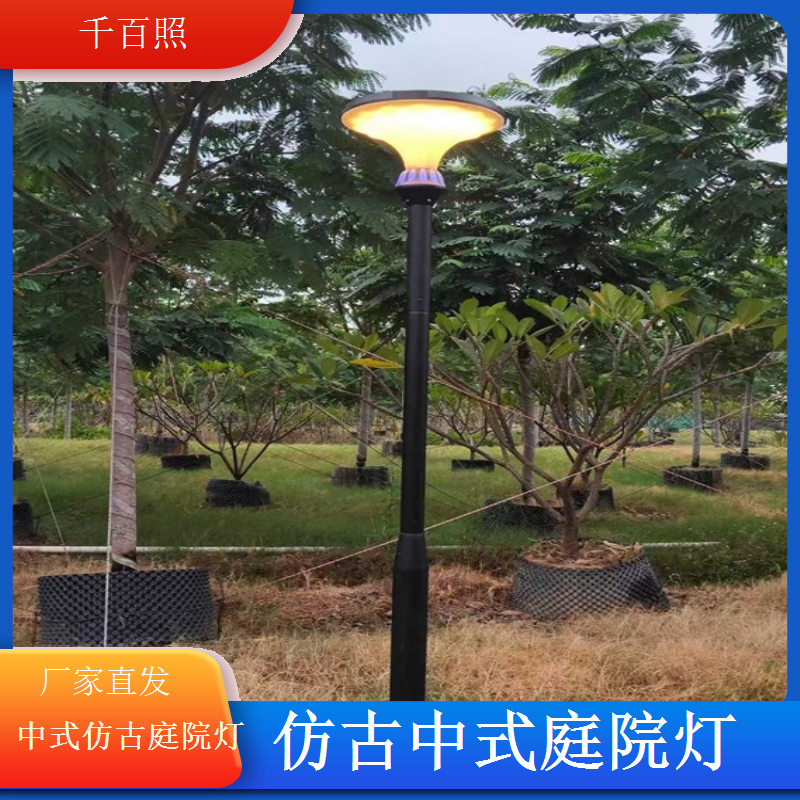 中式仿古庭院灯防暴雨暴雨适用千百照庭院灯