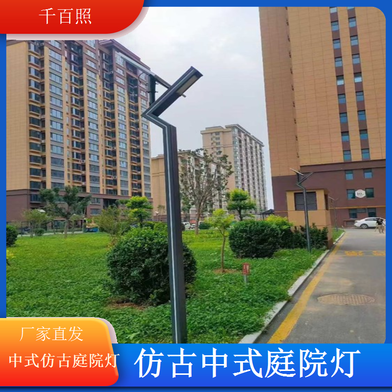 仿古中式庭院灯小区步道安全照明千百照庭院灯