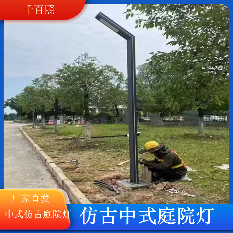 仿古中式庭院灯中杆大功率道路照明千百照庭院灯