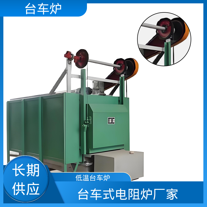 中鑫热工 台车炉箱式炉 装载量 2000kg 源头工厂 物美价廉