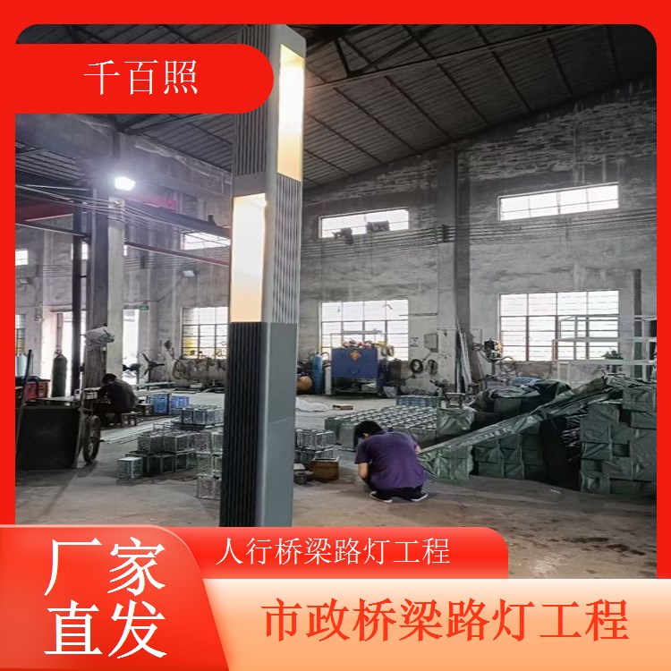 桥梁专用路灯工程高杆大功率桥面全方位照明千百照路灯