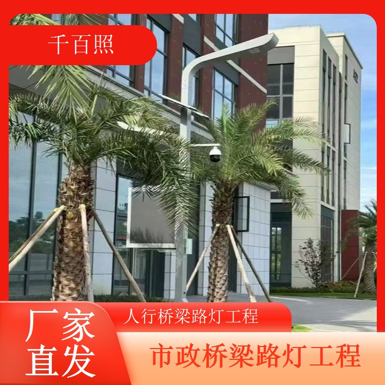 铁路桥梁路灯工程防雾防潮多雾天气清晰照明千百照路灯
