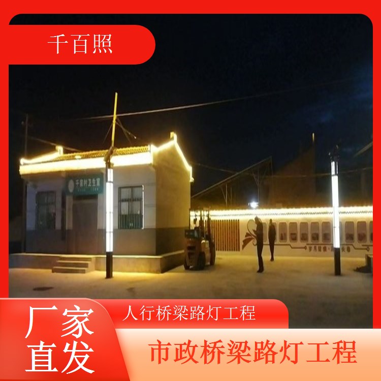 人行桥梁路灯工程矮杆设计安全不绊脚人行通道专用千百照路灯
