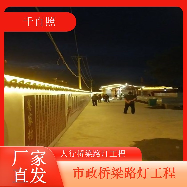 市政桥梁路灯工程不锈钢耐腐蚀不易生锈千百照路灯
