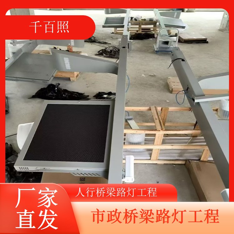 桥梁路灯一体化工程设计安装运维一站式服务千百照路灯