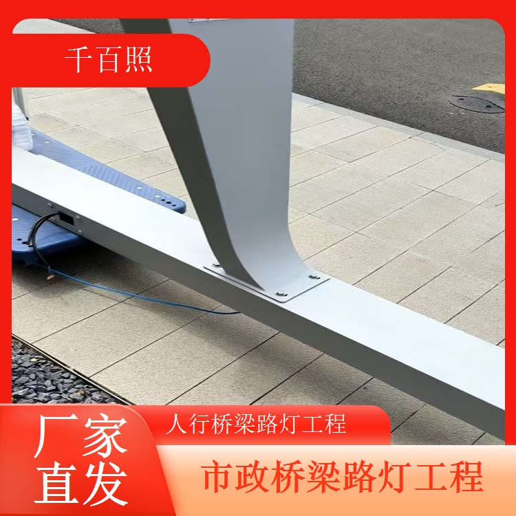 跨江桥梁路灯工程抗腐蚀耐盐雾江边环境适用千百照路灯