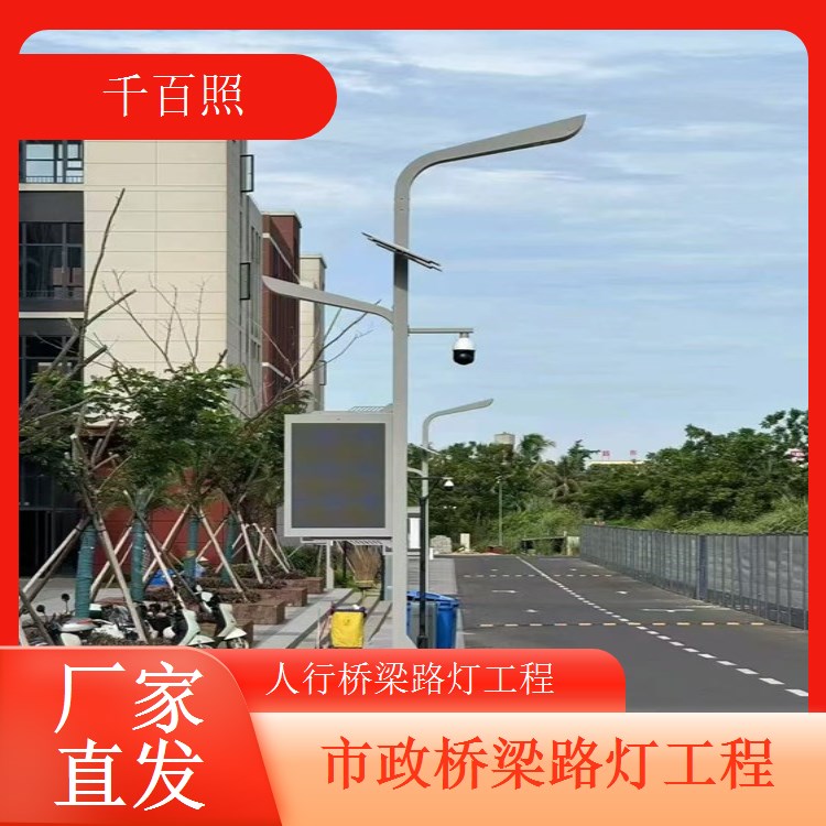 市政桥梁照明工程智能控制远程开关调光千百照路灯