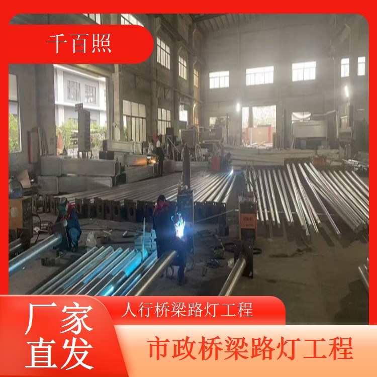 桥梁路灯升级工程旧桥改造高亮节能提升照明效果千百照路灯