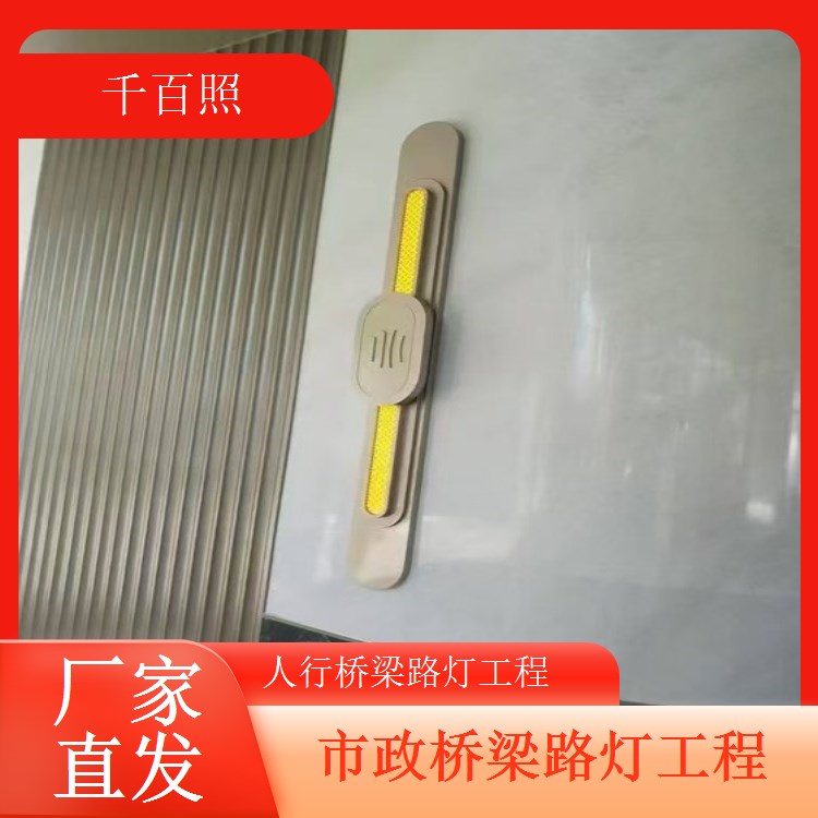 人行桥梁照明工程暖光照明温馨舒适人行通道优选千百照路灯