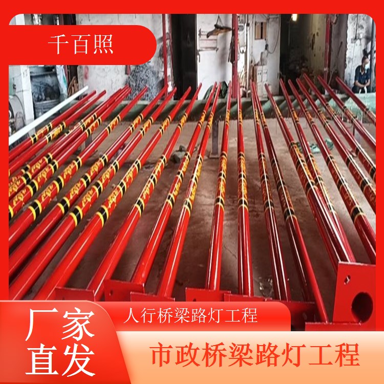 桥梁路灯配套工程灯杆基座全套配件齐全千百照路灯