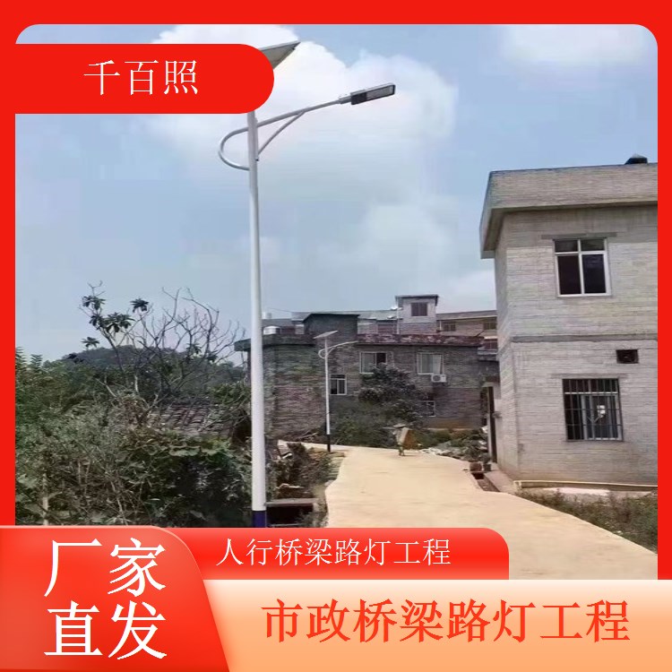 人行桥梁路灯工程矮杆隐形不影响通行美观千百照路灯