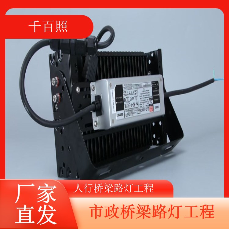 桥梁路灯一体化服务设计安装维修全程无忧千百照路灯