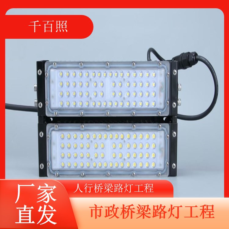 桥梁路灯节能项目市政重点工程节能降耗优选千百照路灯