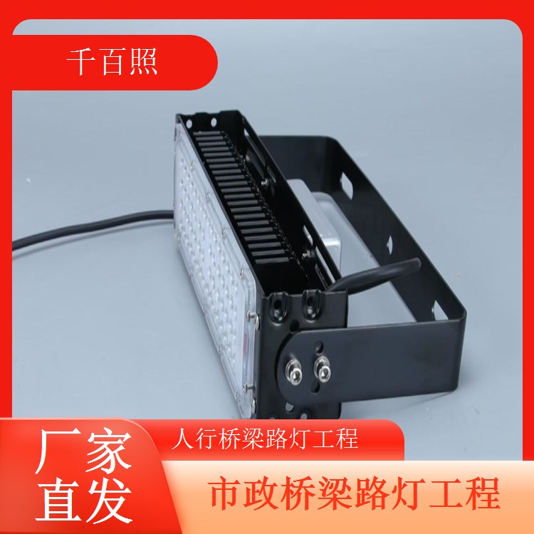 桥梁路灯定制加工按需生产适配不同桥梁尺寸千百照路灯