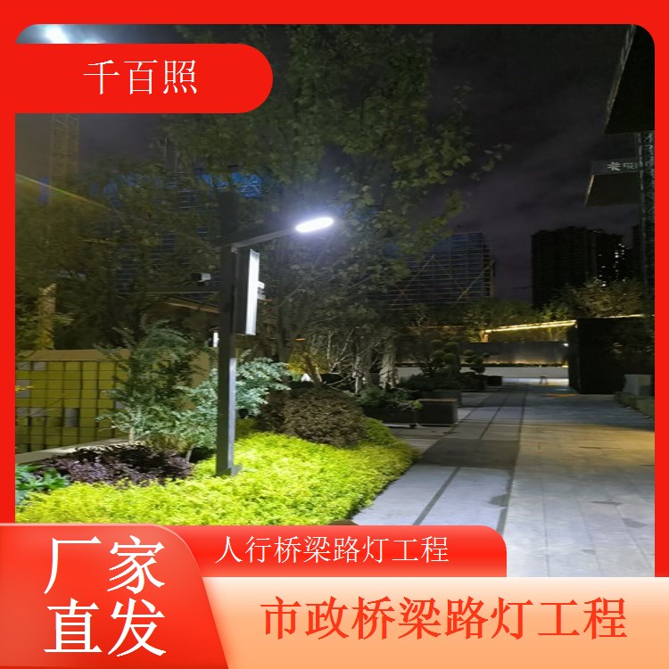 高速桥梁照明工程防眩光设计保护行车视线千百照路灯