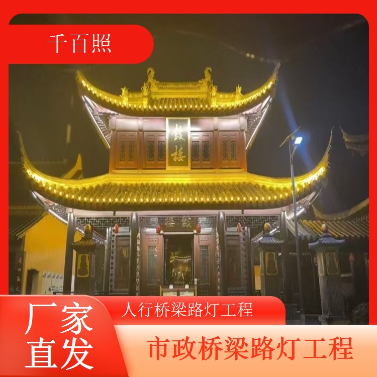 铁路桥梁照明工程防潮防漏电户外使用安全千百照路灯
