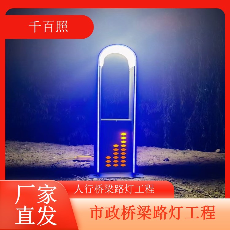 桥梁路灯定期运维专业团队延长路灯使用寿命千百照路灯