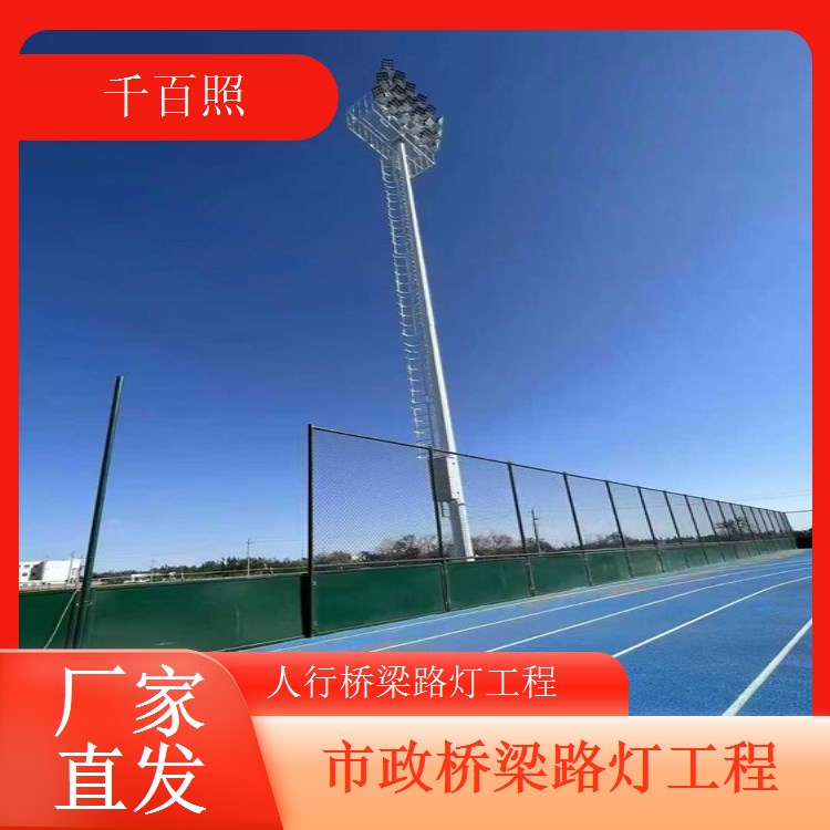 高速桥梁路灯工程防眩光保障行车安全千百照路灯