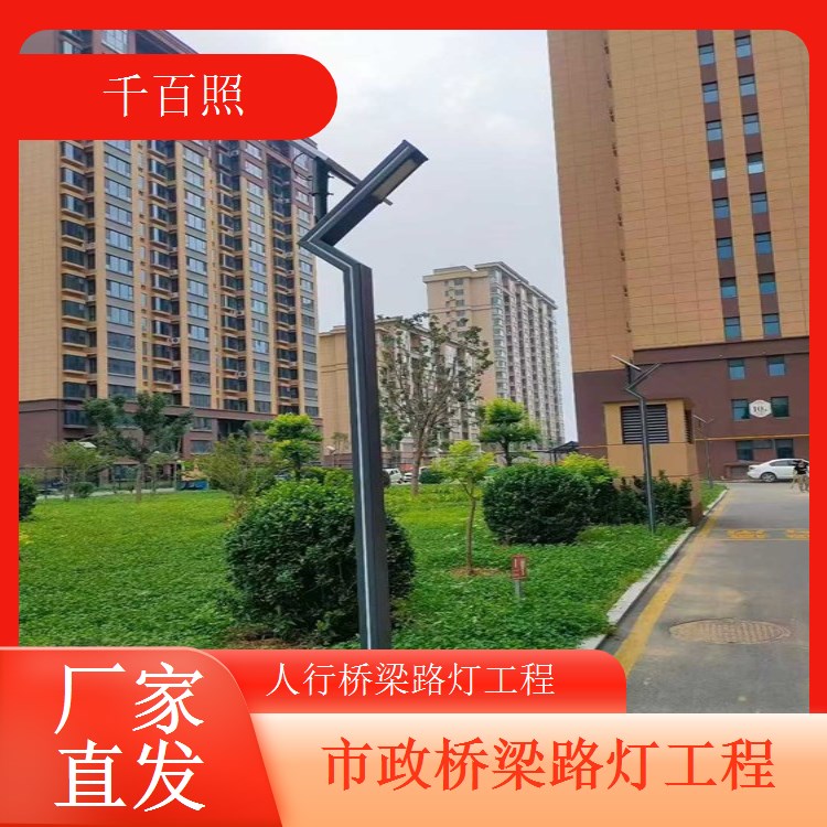 桥梁路灯配件供应齐全优质保障工程顺利推进千百照路灯
