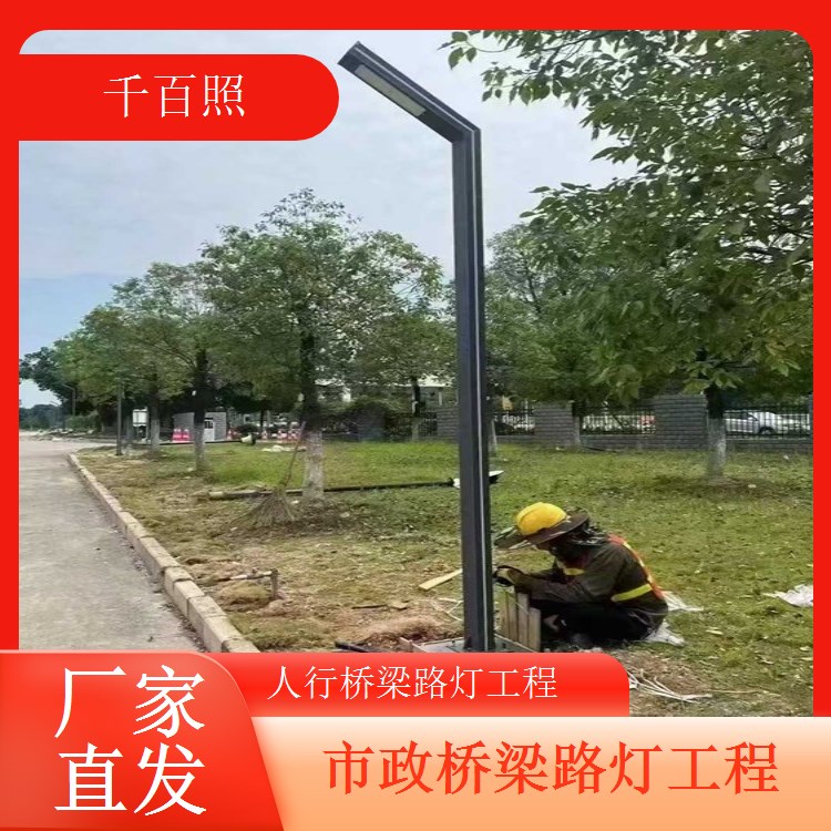 人行桥梁路灯工程矮杆设计安全美观人行通道优选千百照路灯